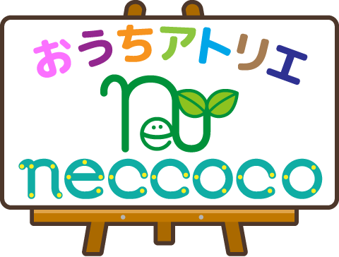 おうちアトリエねっここ